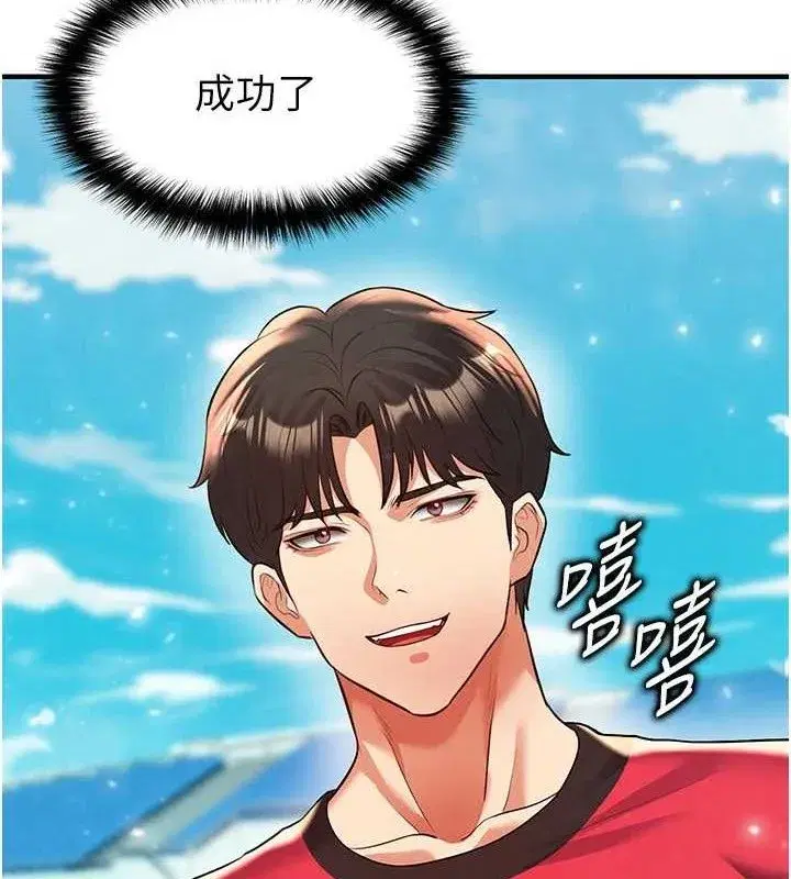 第28話-英才爭奪戰