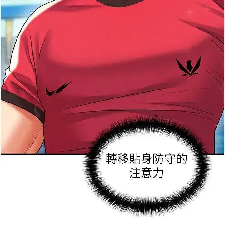 第28話-英才爭奪戰