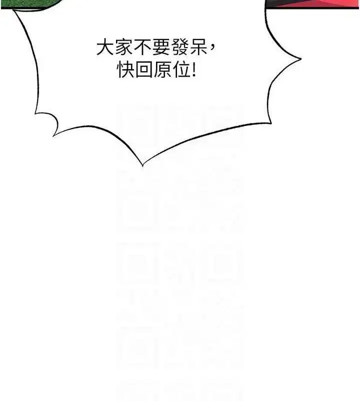 第28話-英才爭奪戰