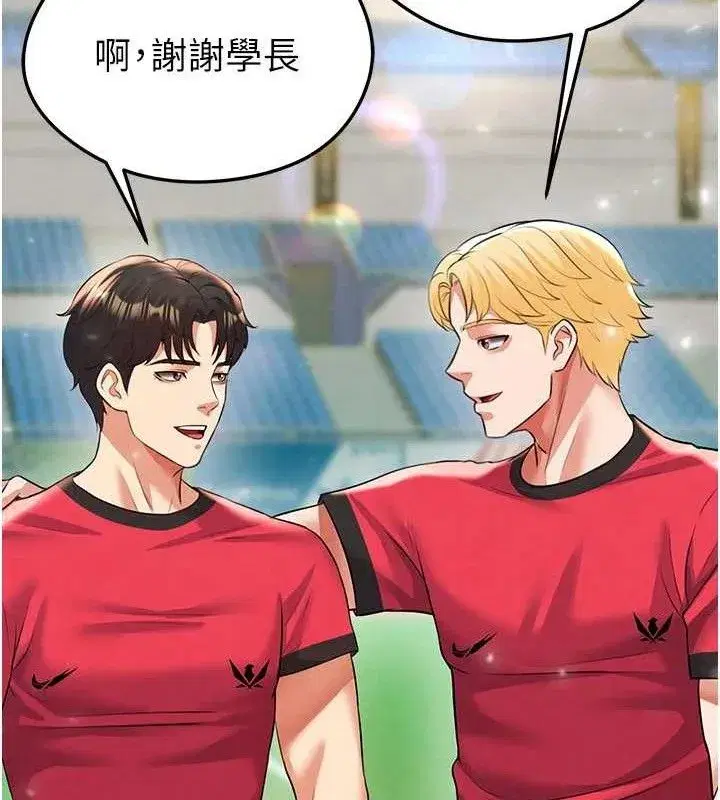 第28話-英才爭奪戰