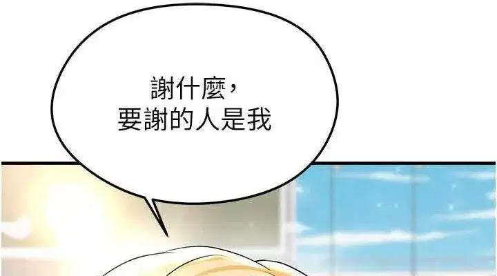 第28話-英才爭奪戰