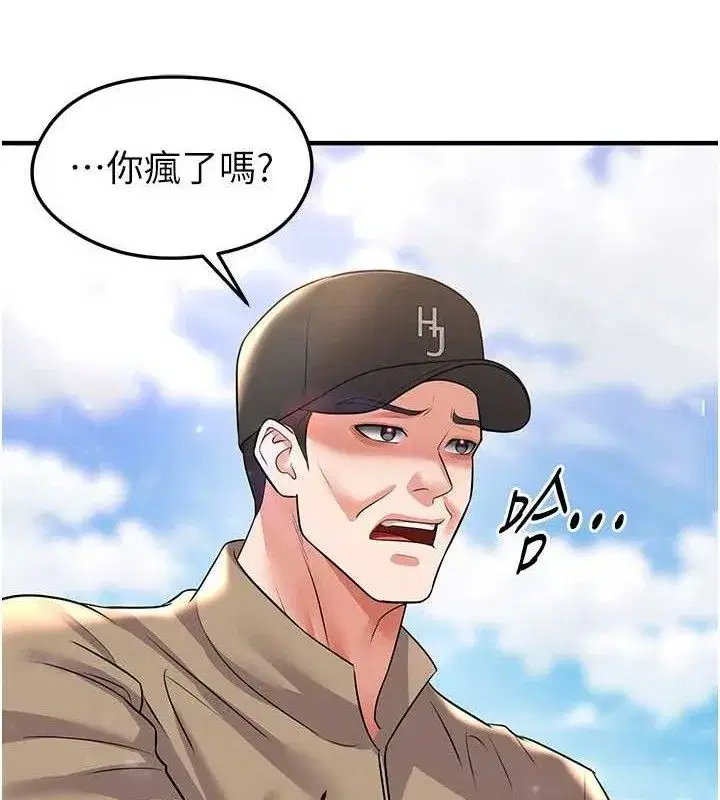 第28話-英才爭奪戰