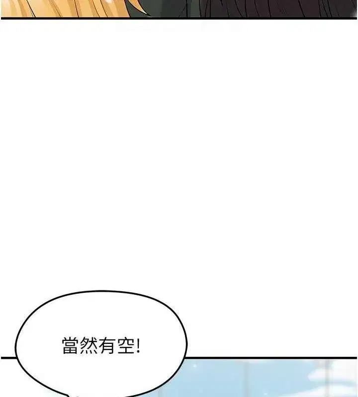 第28話-英才爭奪戰