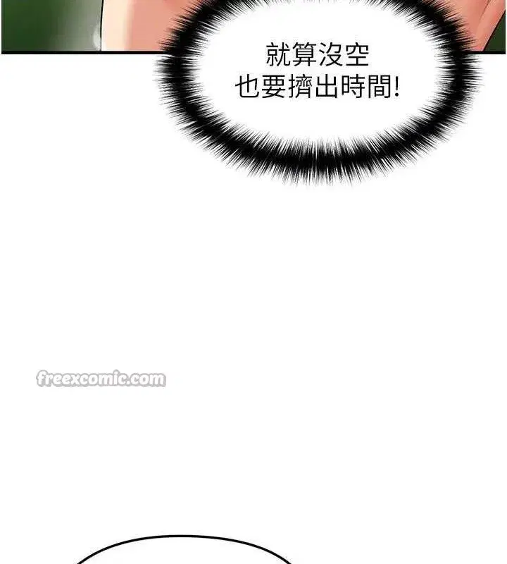 第28話-英才爭奪戰