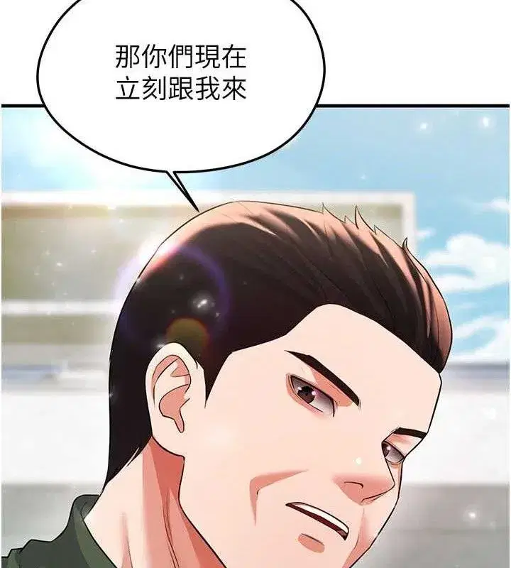 第28話-英才爭奪戰