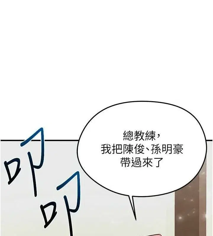 第28話-英才爭奪戰