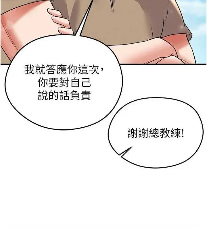 第28話-英才爭奪戰