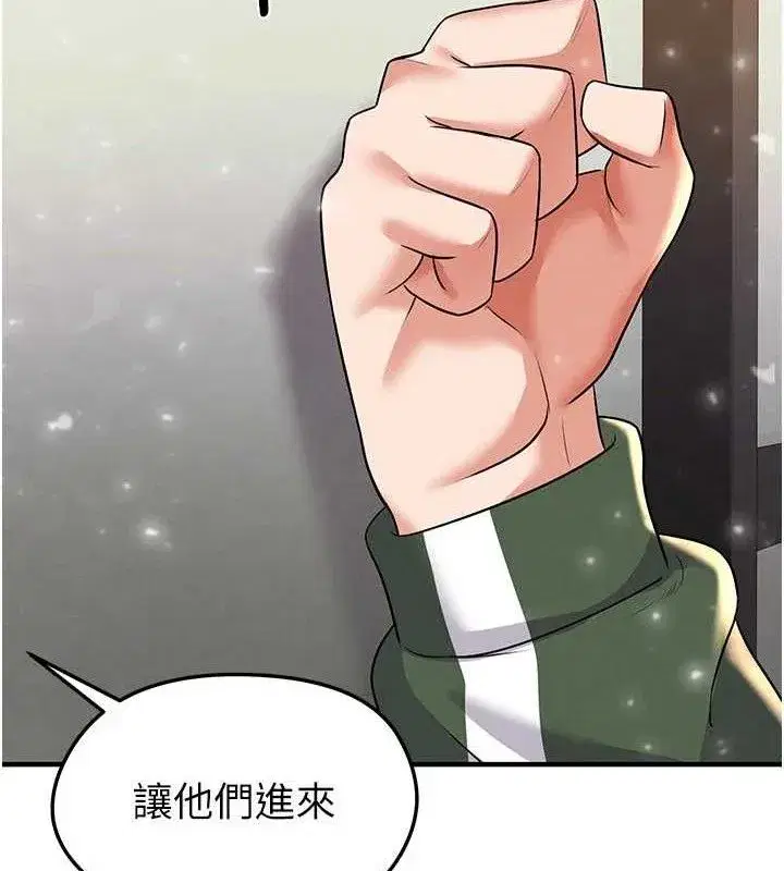 第28話-英才爭奪戰