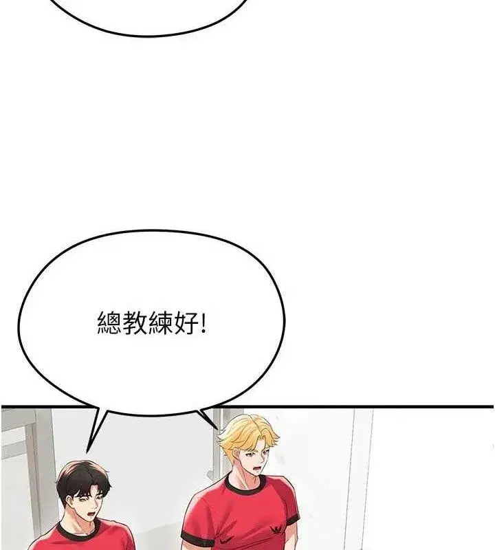 第28話-英才爭奪戰