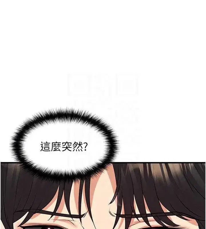 第28話-英才爭奪戰