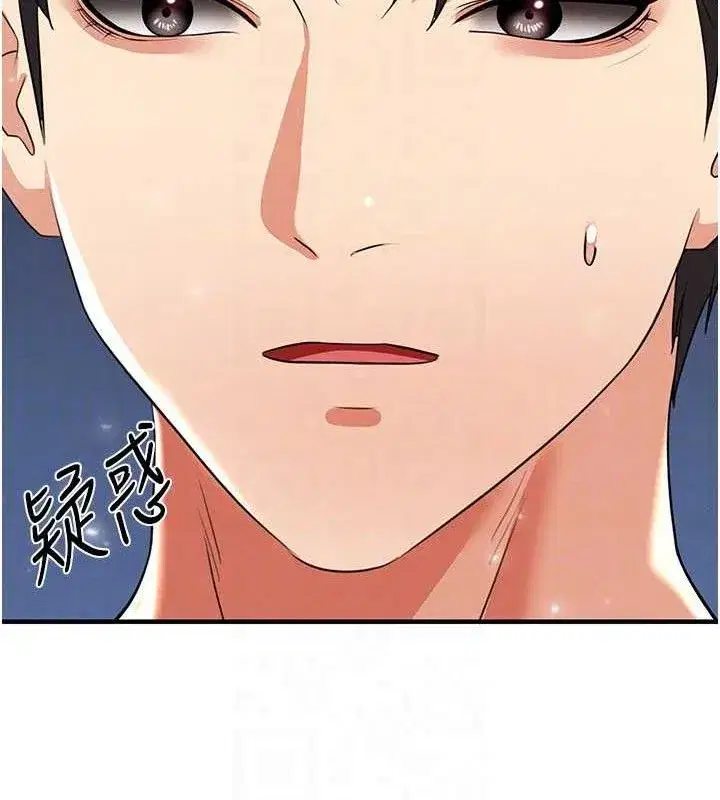 第28話-英才爭奪戰