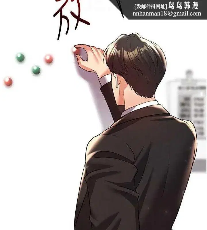 第28話-英才爭奪戰