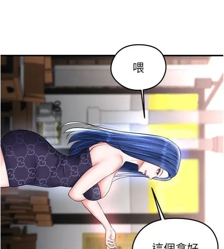 第29話-你不記得我嗎_