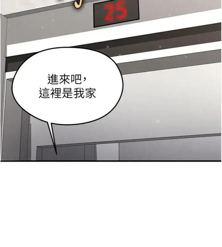 第29話-你不記得我嗎_