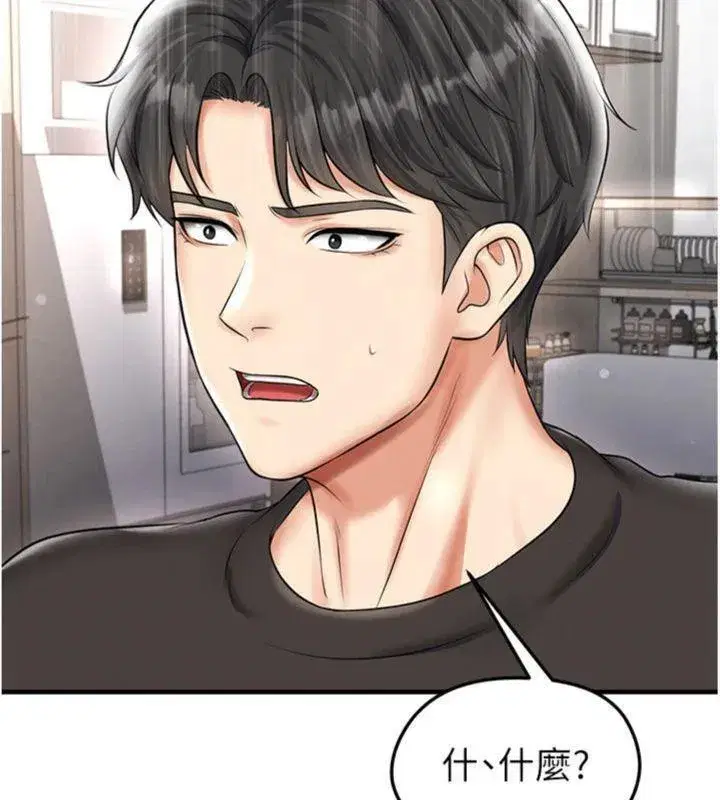 第29話-你不記得我嗎_