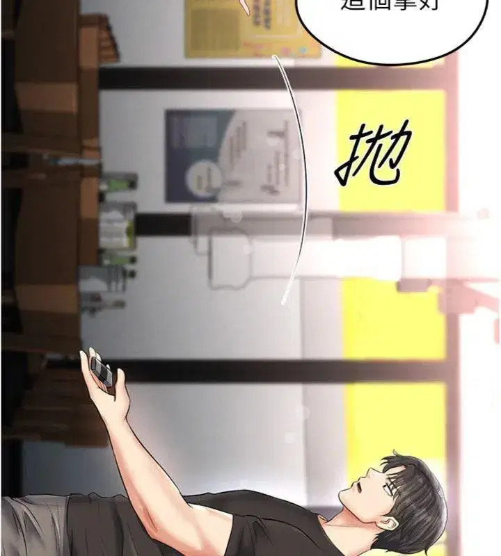 第29話-你不記得我嗎_