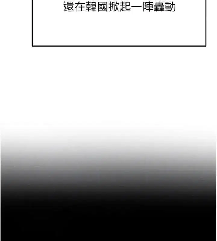 第29話-你不記得我嗎_