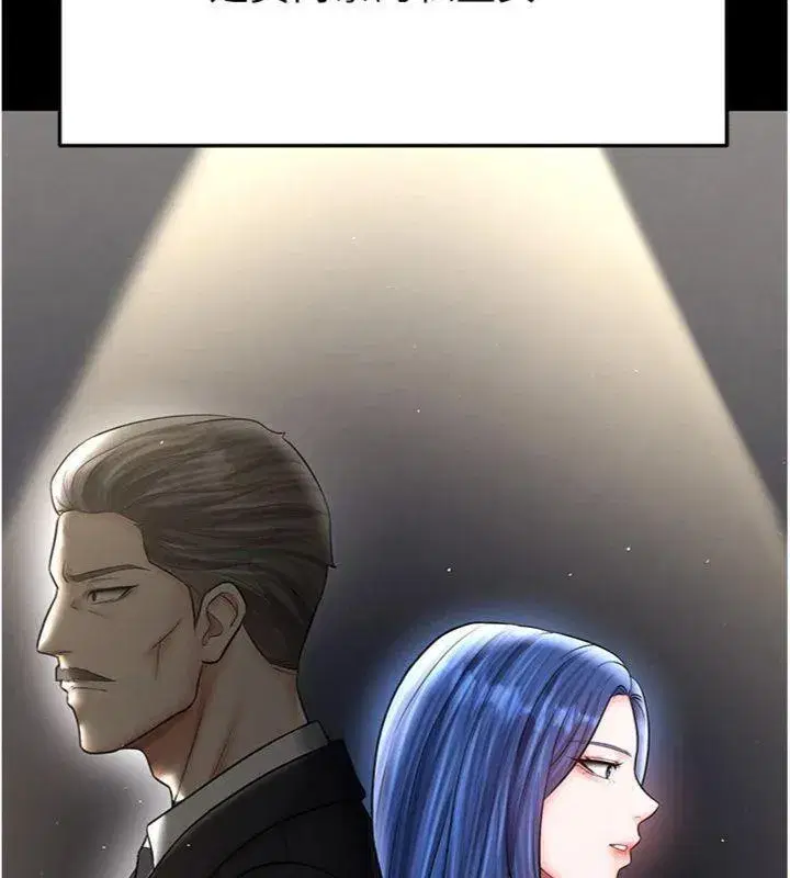 第29話-你不記得我嗎_