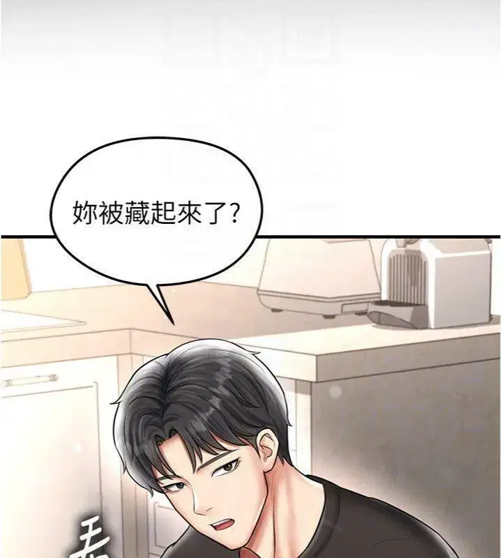 第29話-你不記得我嗎_