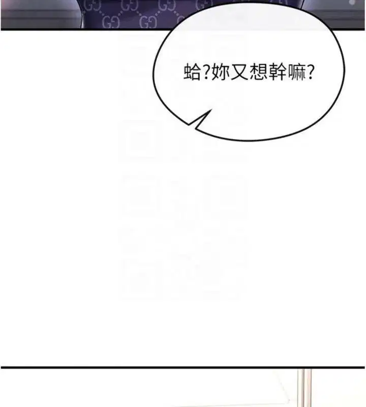 第29話-你不記得我嗎_