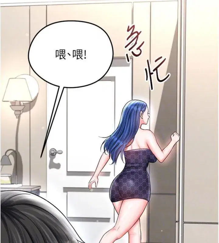 第29話-你不記得我嗎_