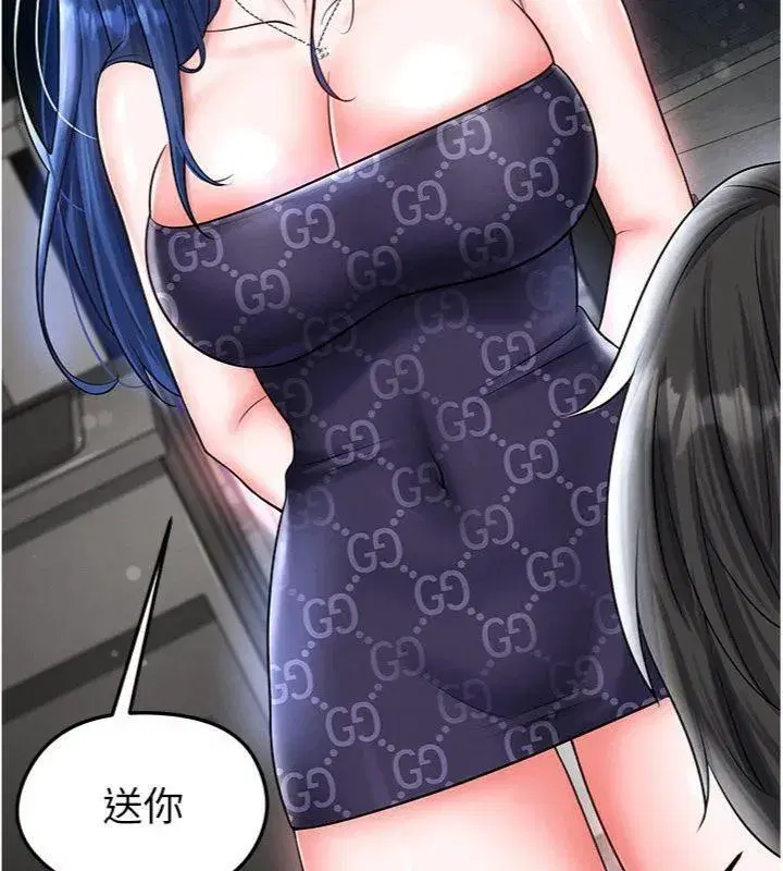 第29話-你不記得我嗎_