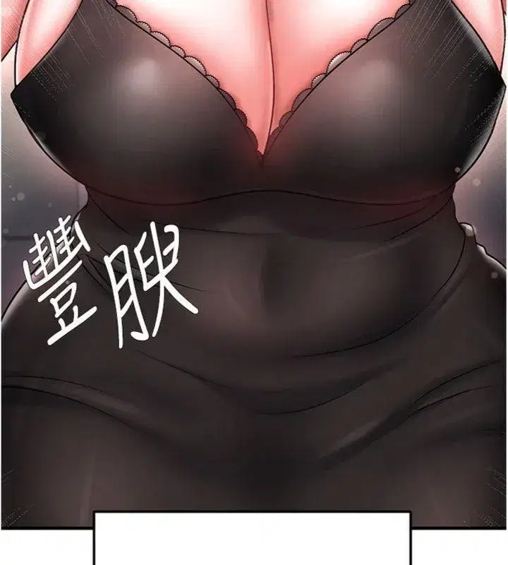 第29話-你不記得我嗎_