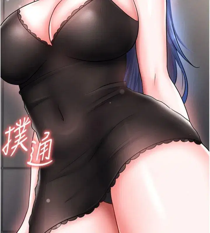 第29話-你不記得我嗎_