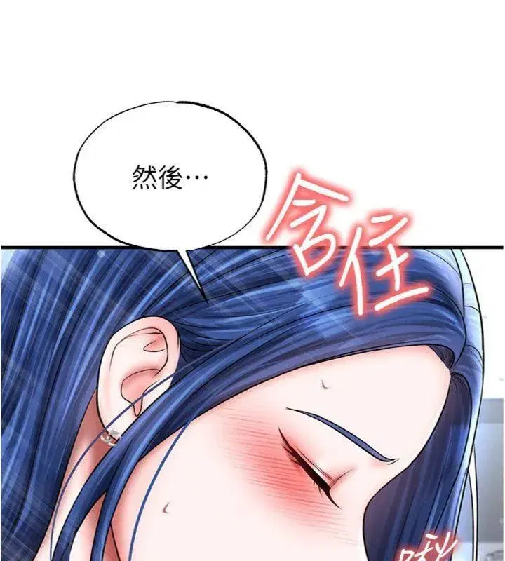 第29話-你不記得我嗎_