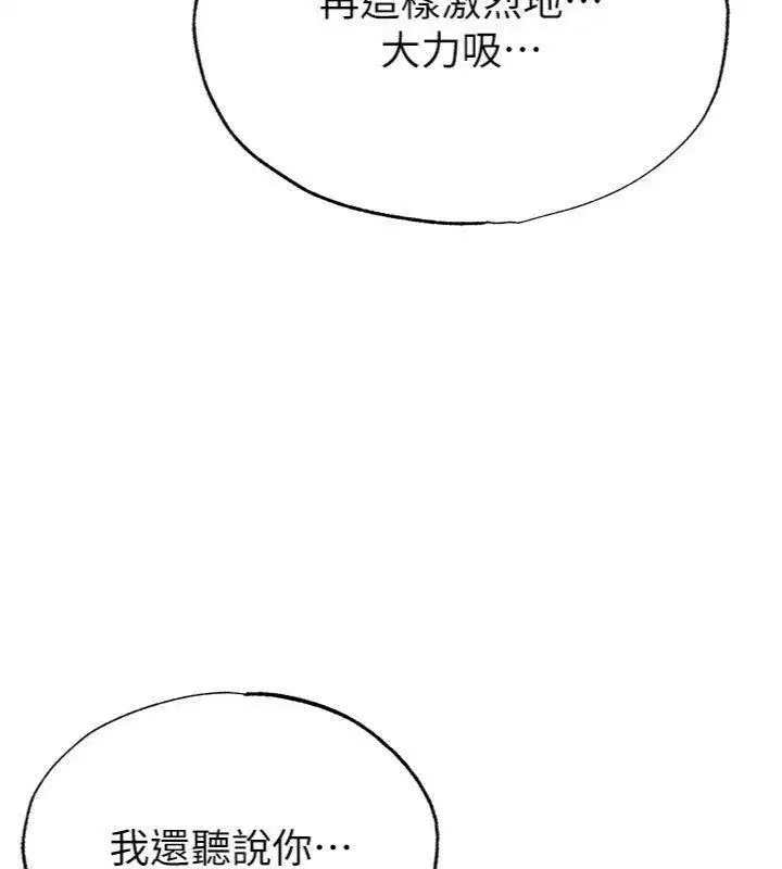 第29話-你不記得我嗎_