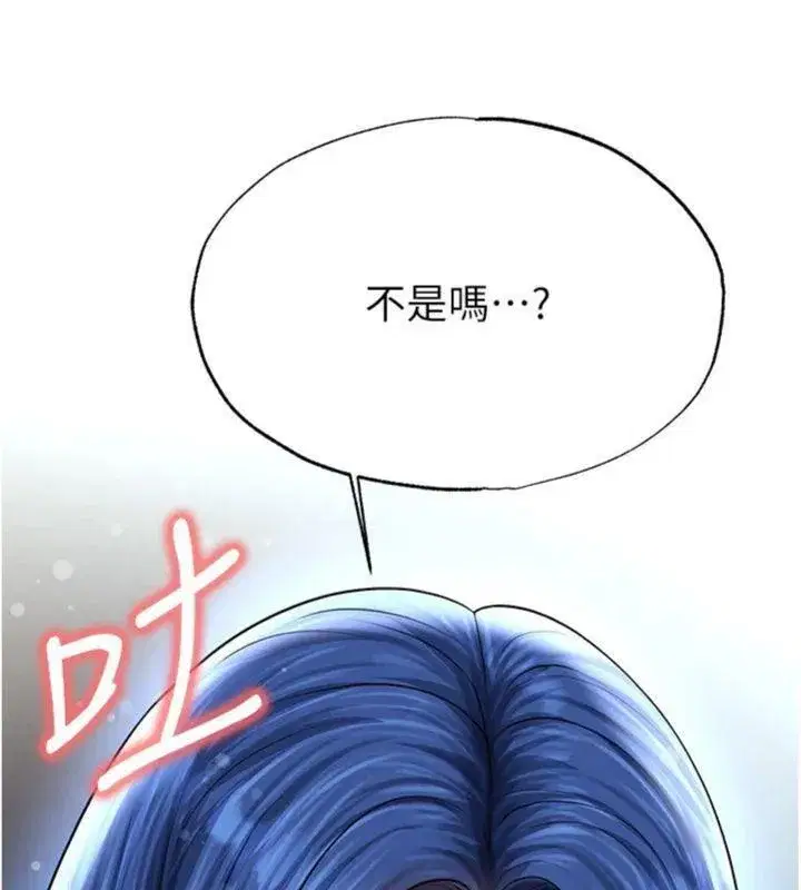 第29話-你不記得我嗎_