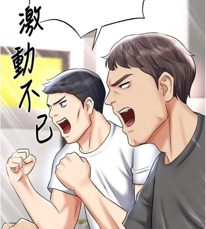 第29話-你不記得我嗎_