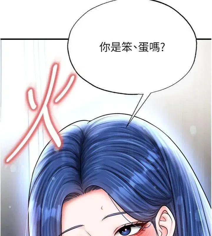 第29話-你不記得我嗎_