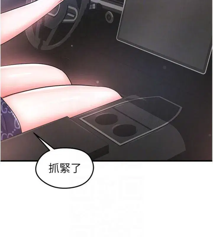 第29話-你不記得我嗎_