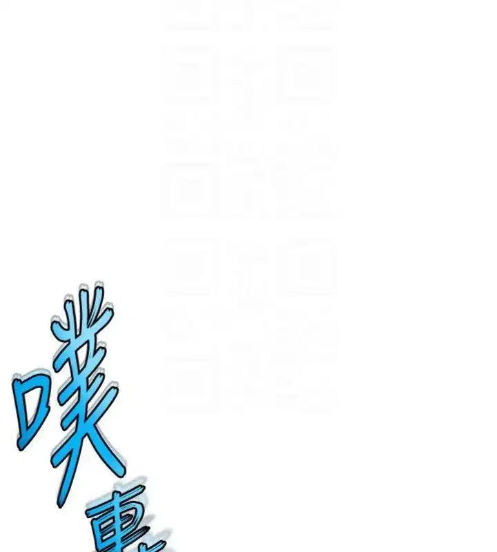 第29話-你不記得我嗎_