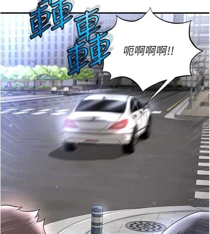 第29話-你不記得我嗎_