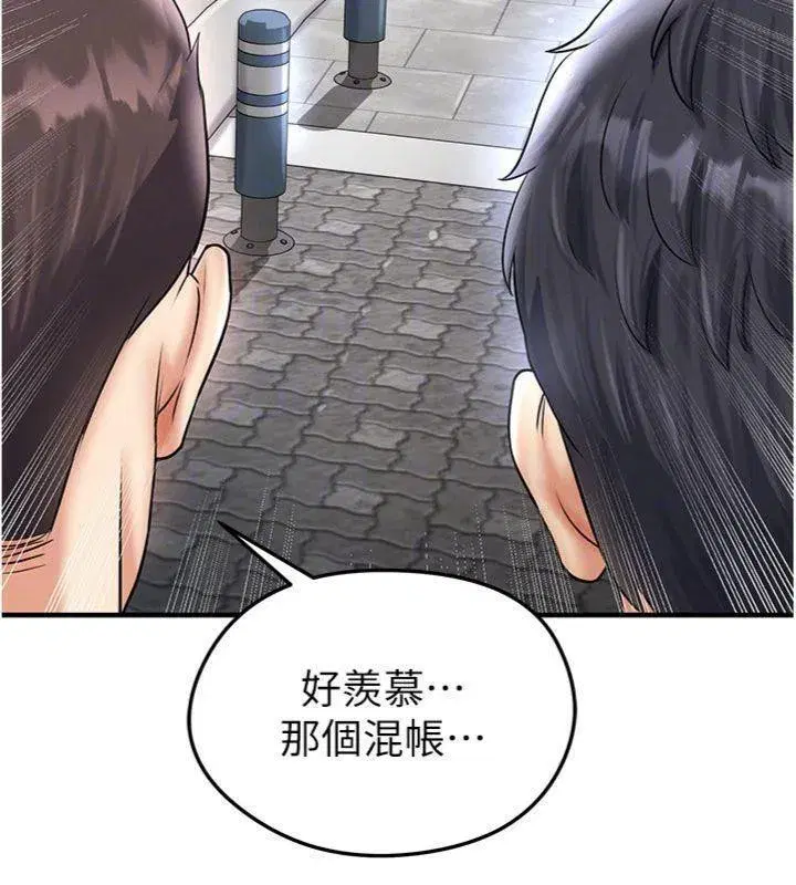 第29話-你不記得我嗎_