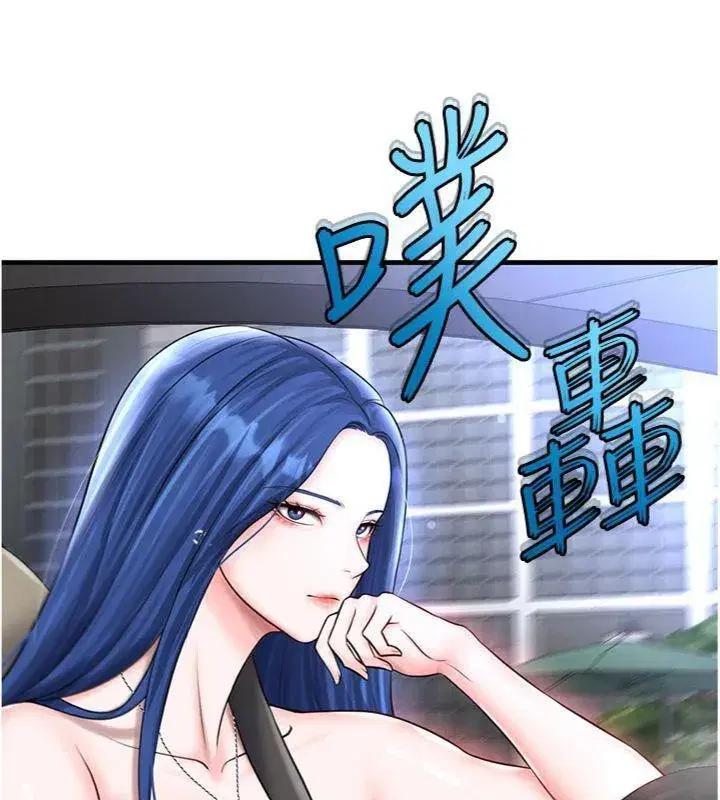 第29話-你不記得我嗎_