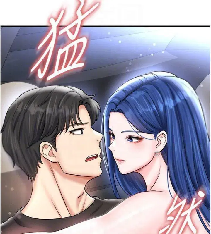 第29話-你不記得我嗎_