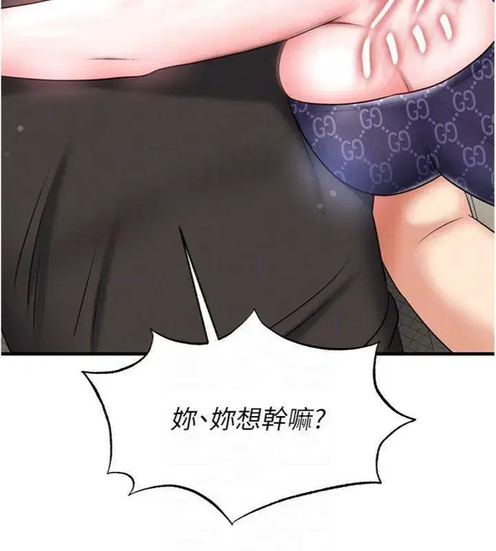 第29話-你不記得我嗎_