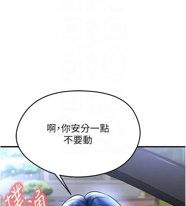 第29話-你不記得我嗎_