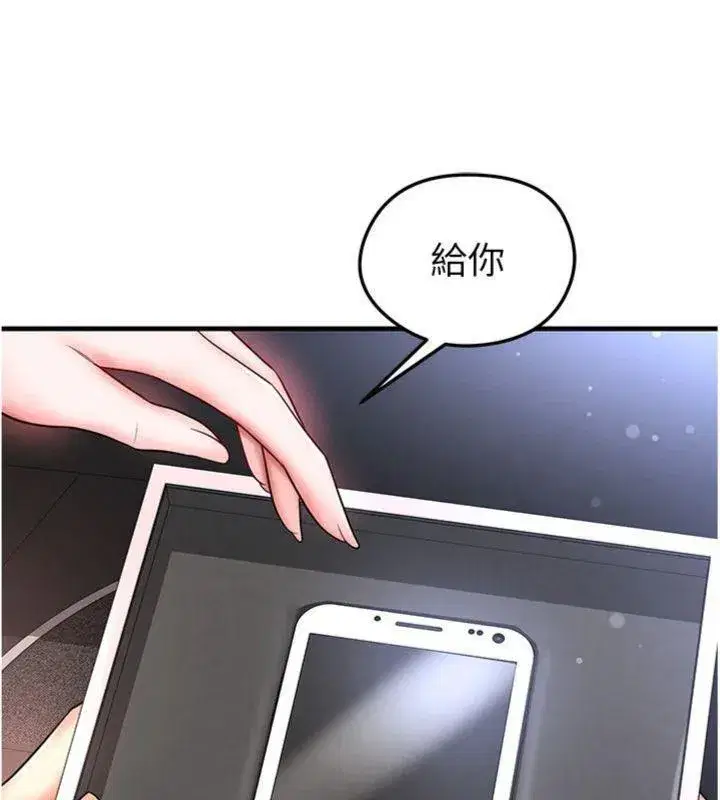 第29話-你不記得我嗎_