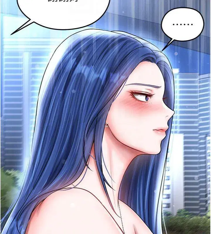 第29話-你不記得我嗎_