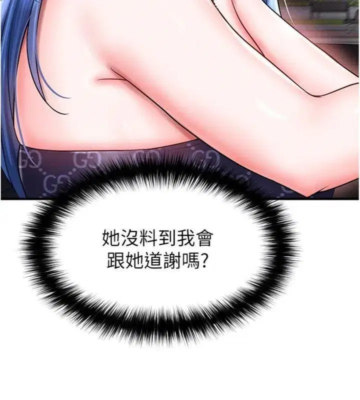 第29話-你不記得我嗎_