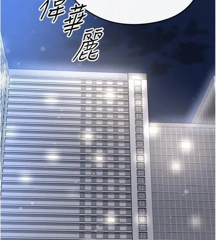 第29話-你不記得我嗎_