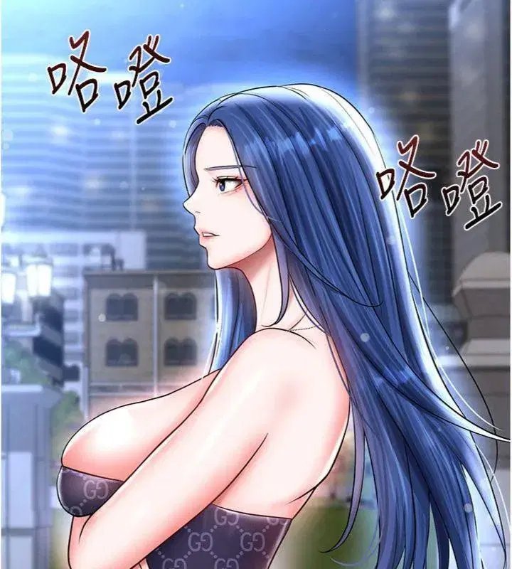 第29話-你不記得我嗎_