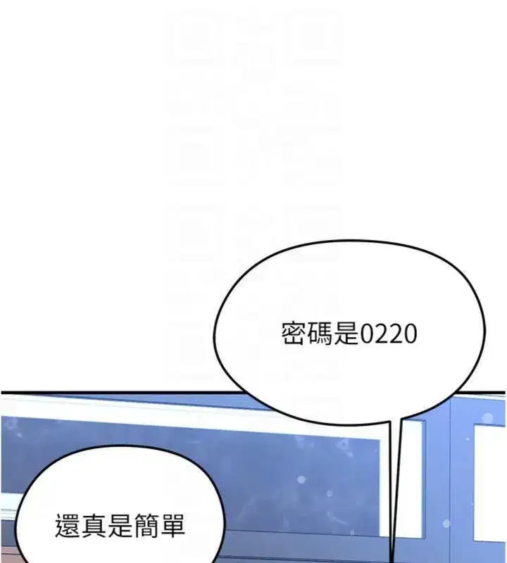 第29話-你不記得我嗎_