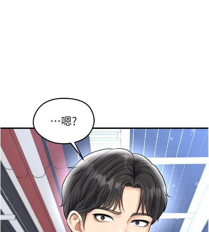 第29話-你不記得我嗎_