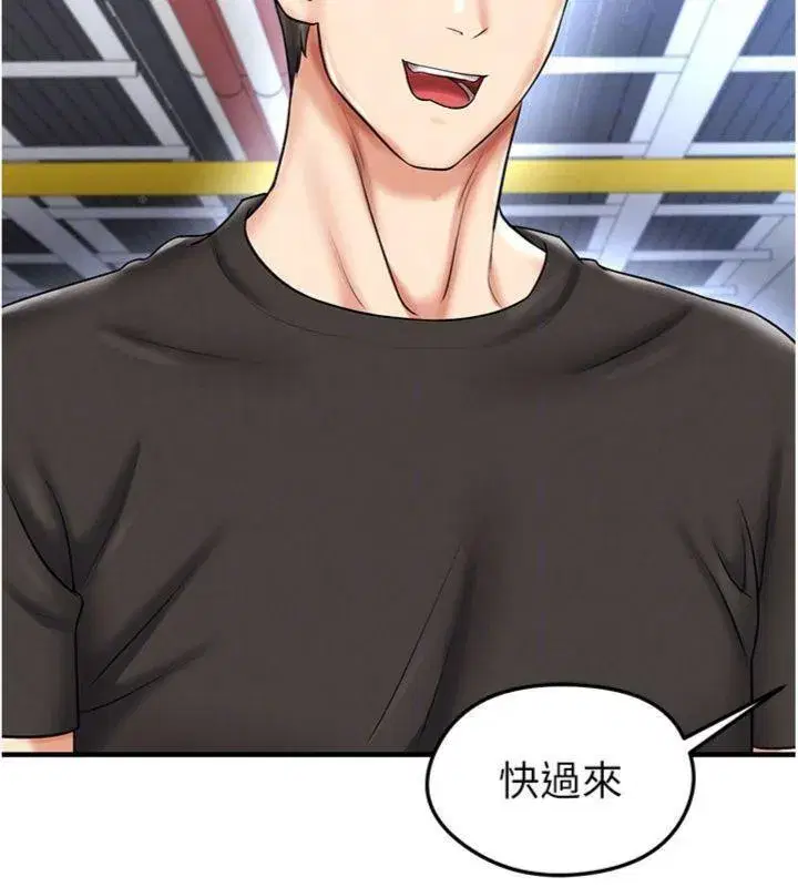 第29話-你不記得我嗎_