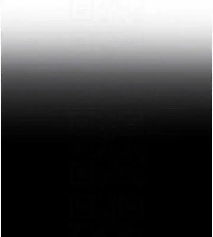 第30話-讓我成為你的訓獸師♥︎